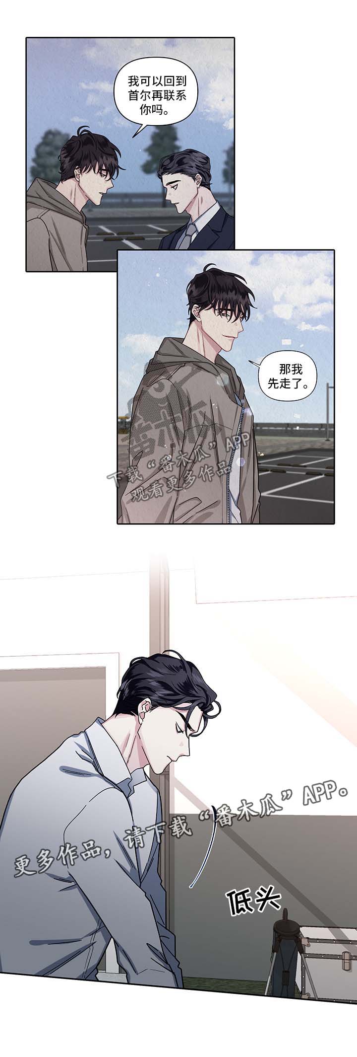 第17章：算计6
