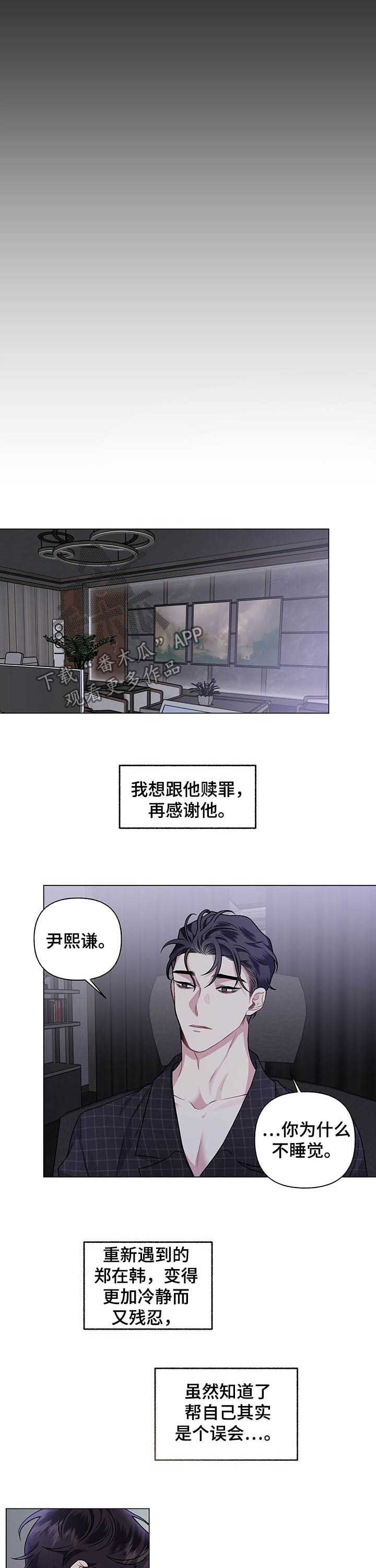 第93章：【番外】没有放弃2