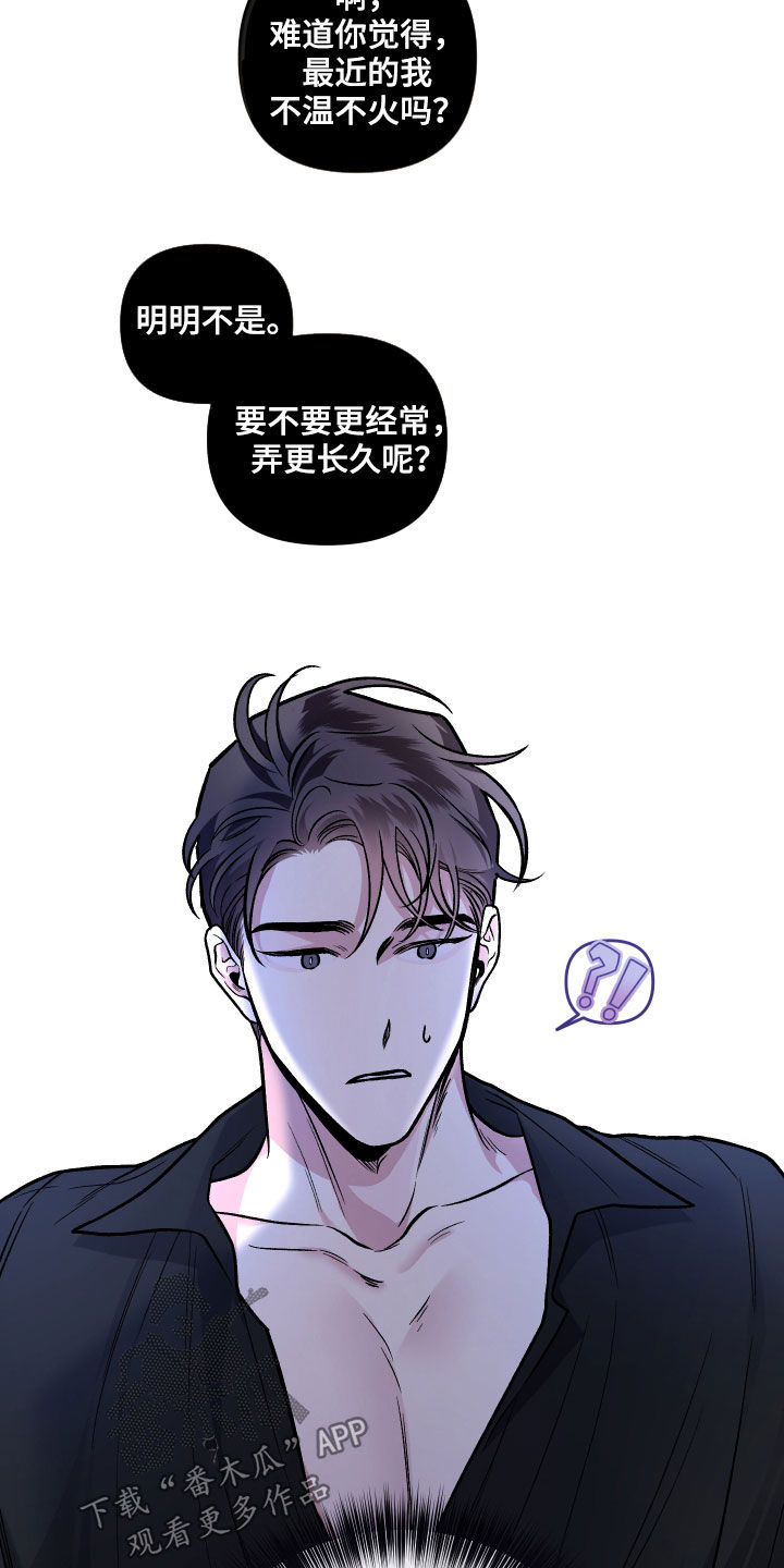 第123章：【番外】幻想12