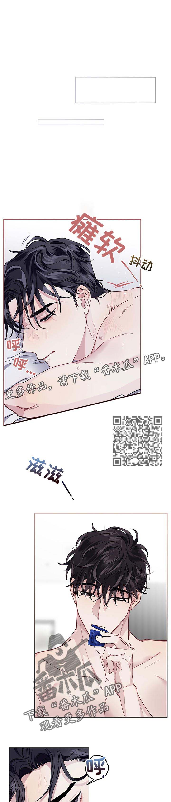 第36章：健身3