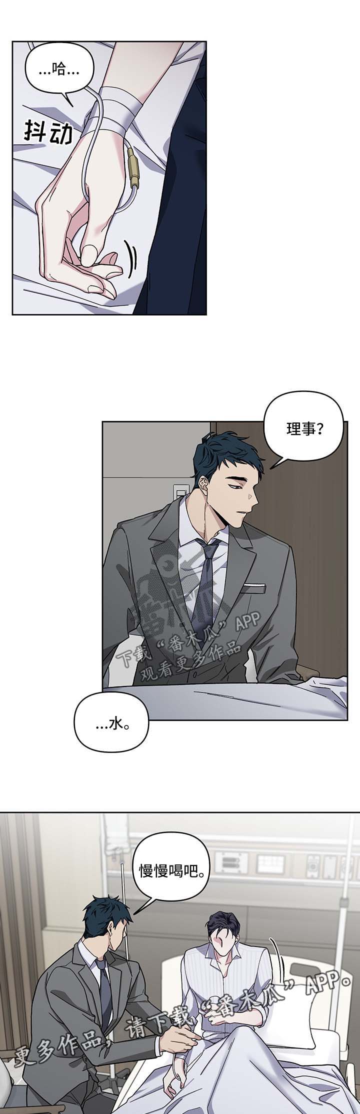 第22章：准备离婚4