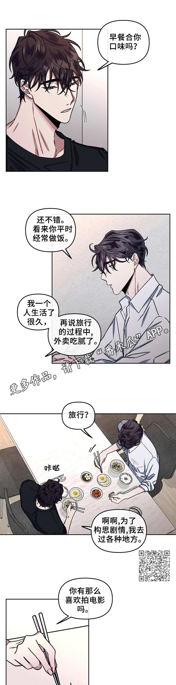 第13章：变化5