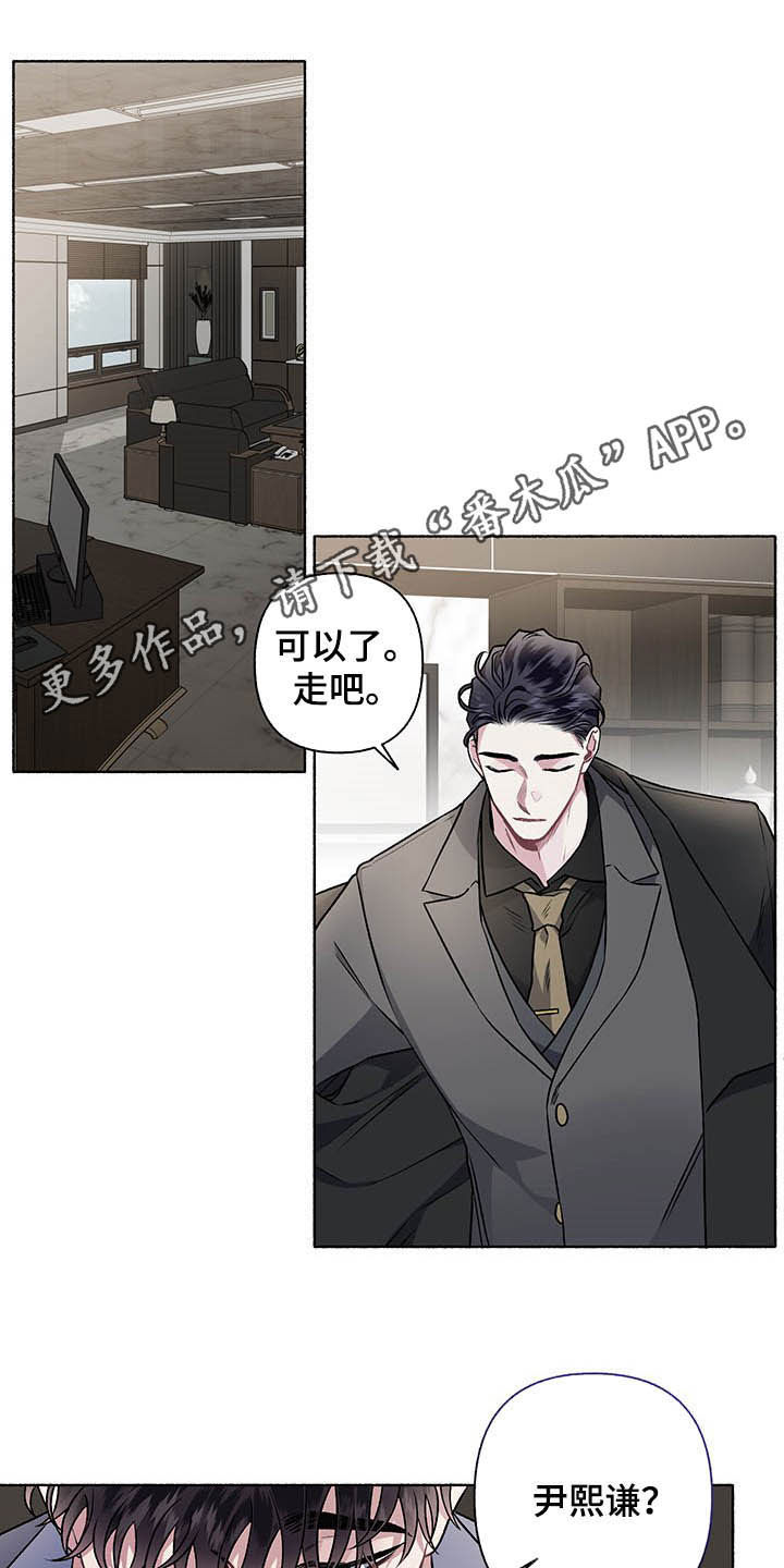 第104章：【番外】争吵0
