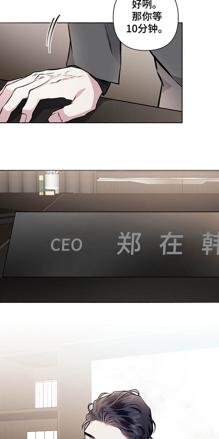 第103章：【番外】谈婚论嫁15