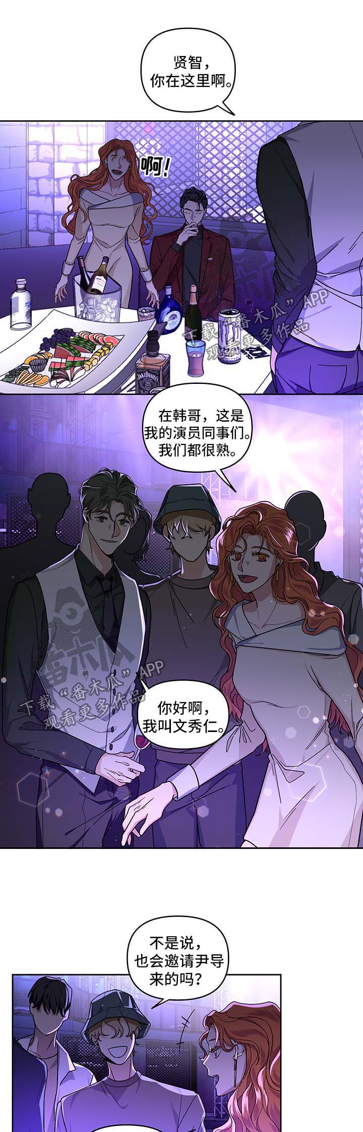第22章：准备离婚10