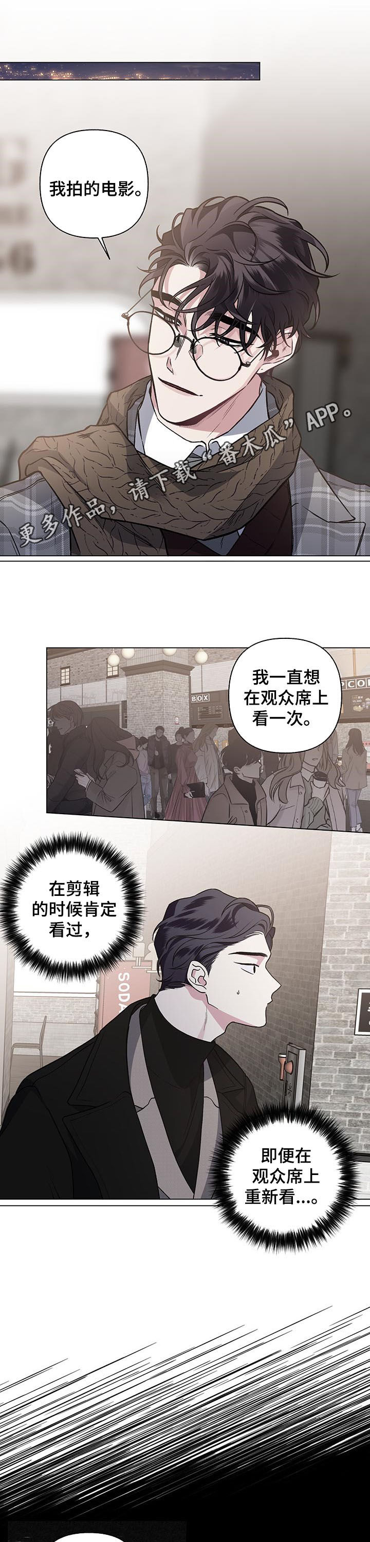 第82章：【第二季】电影0