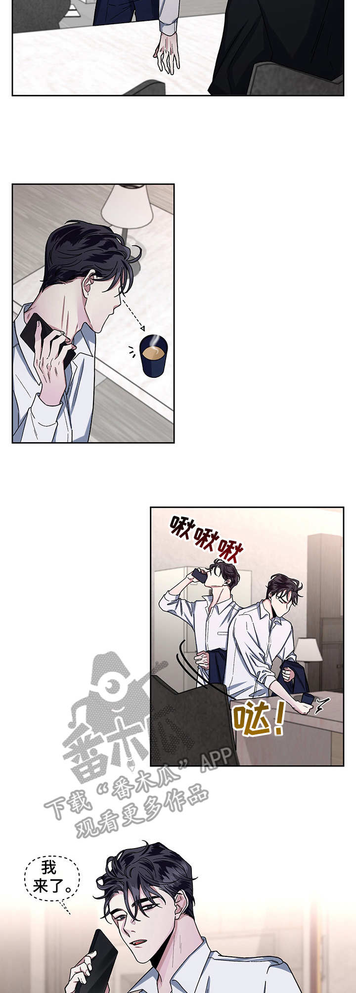 第13章：变化10