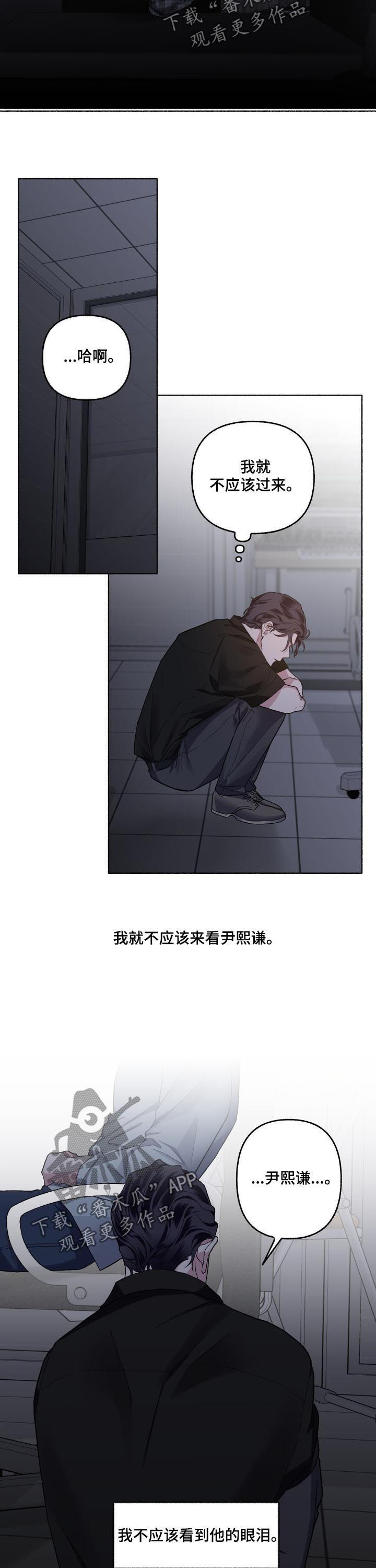 第47章：一直喜欢8