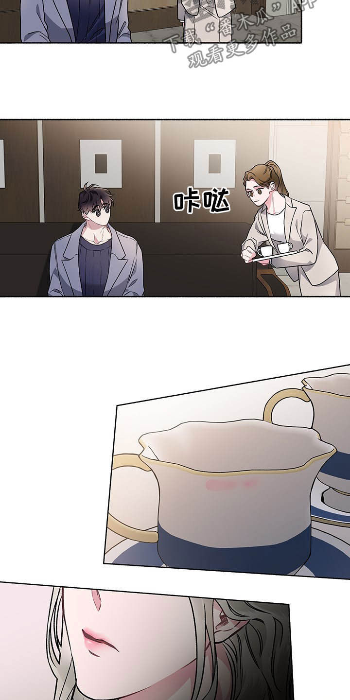 第103章：【番外】谈婚论嫁8