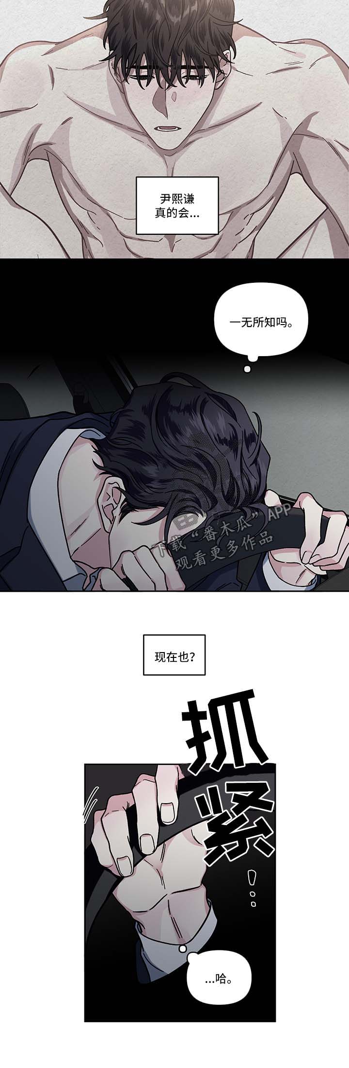 第17章：算计4