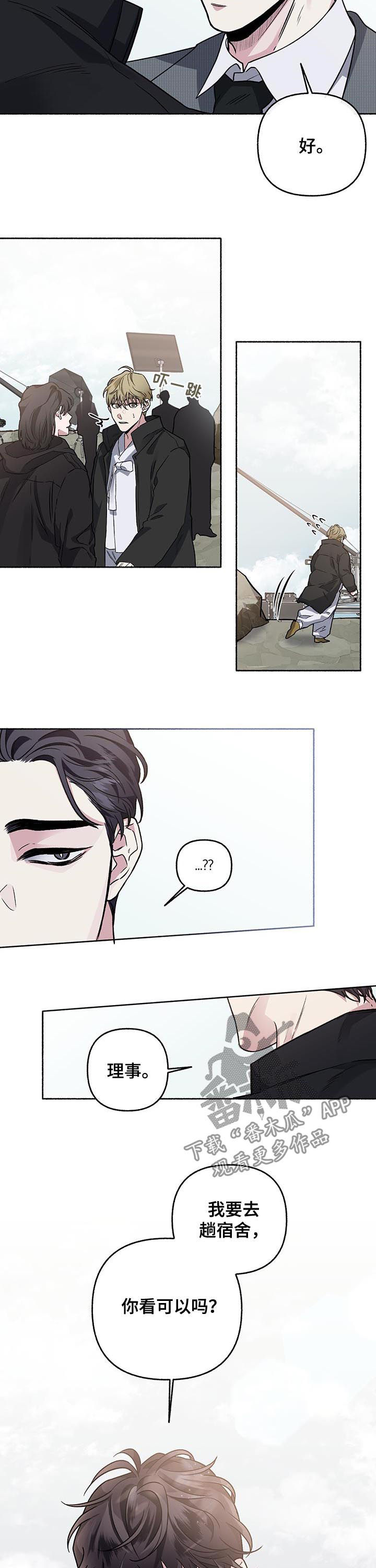 第65章：【第二季】探班8