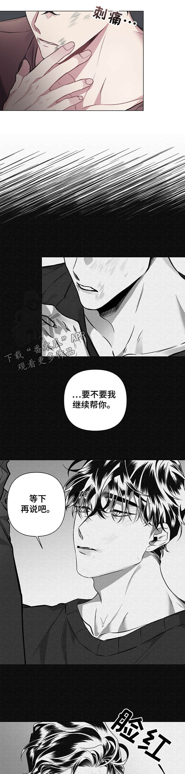 第94章：【番外】没办法放弃1