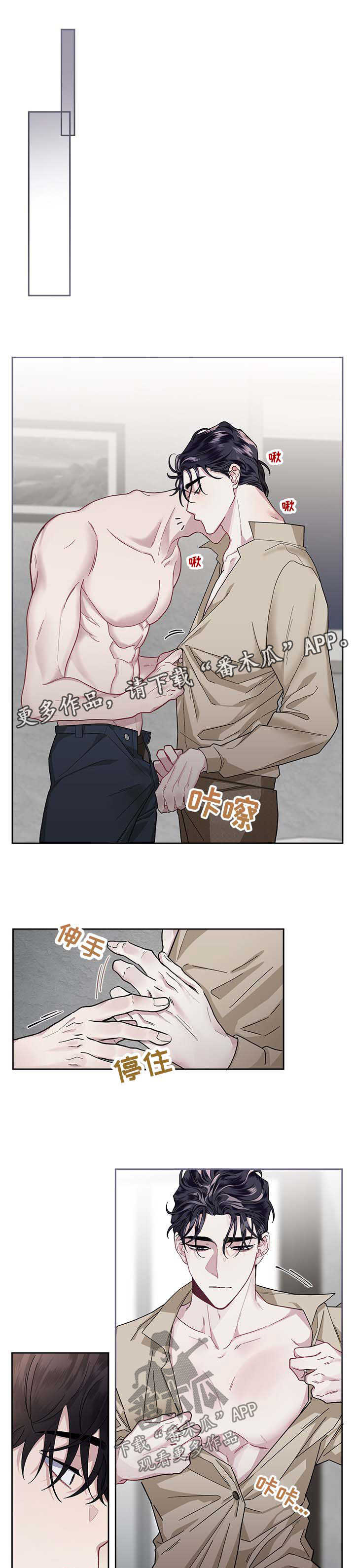 第28章：后戏0
