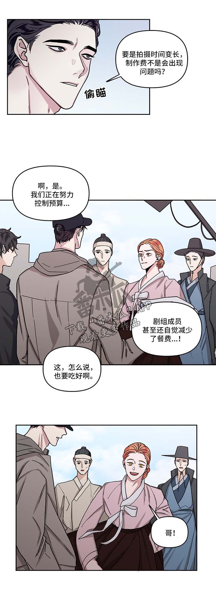 第14章：探班2