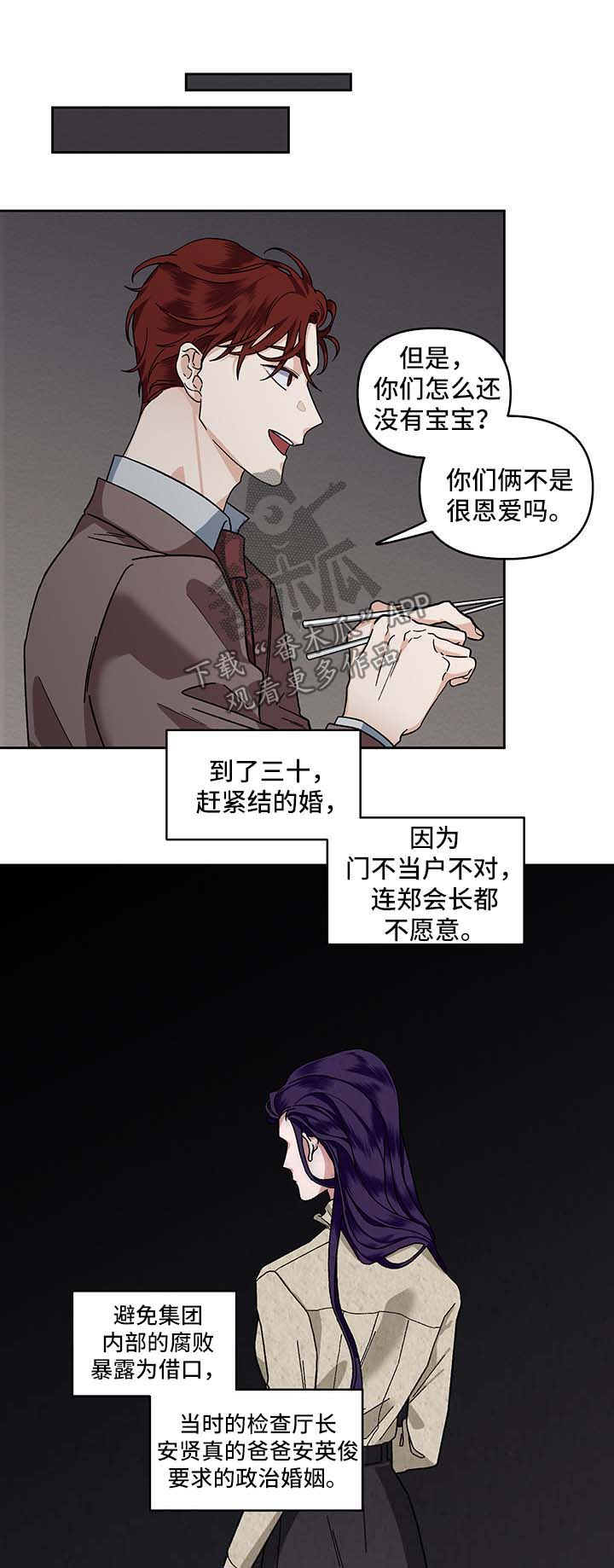 第20章：教训4