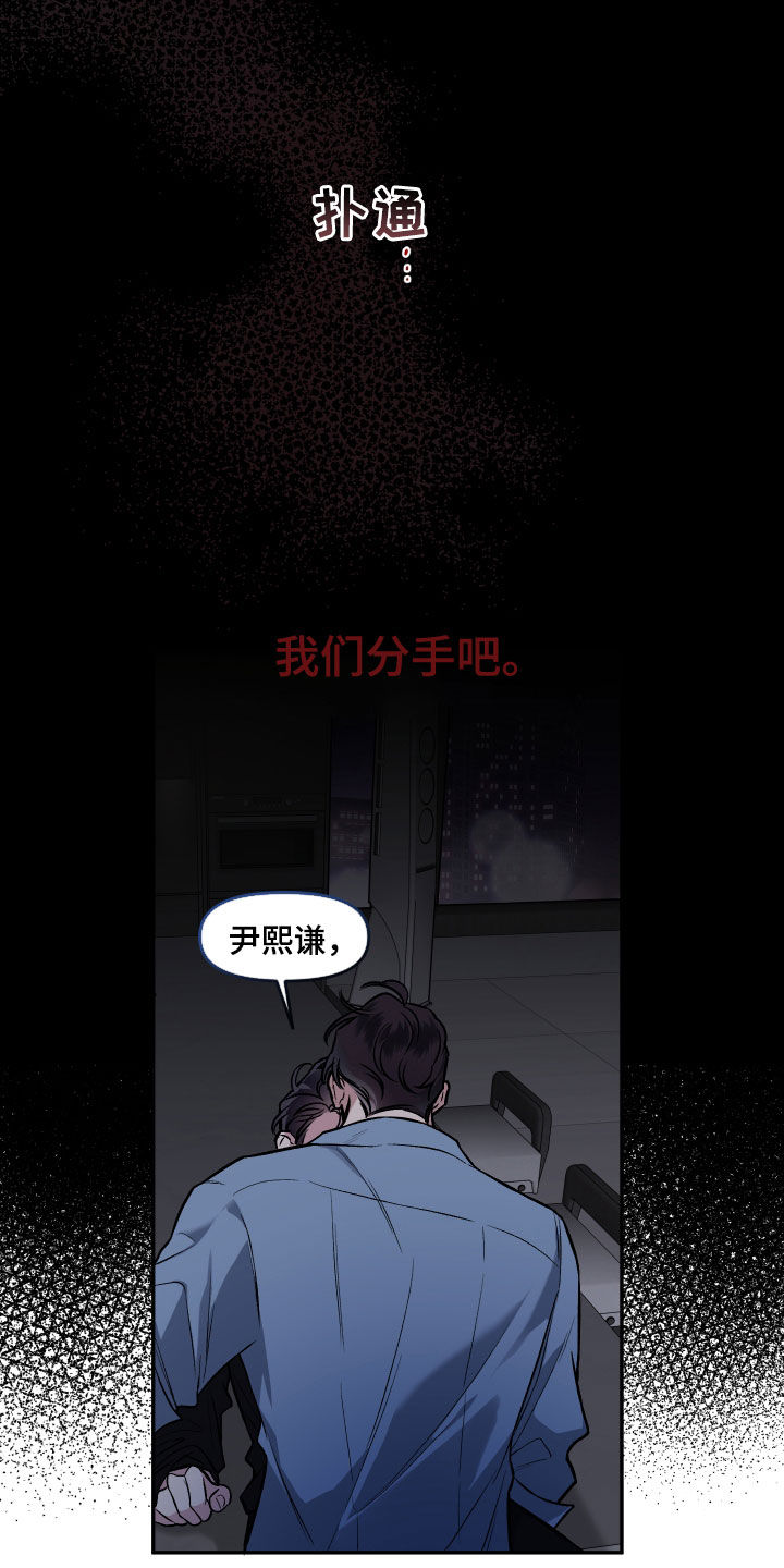 第123章：【番外】幻想5