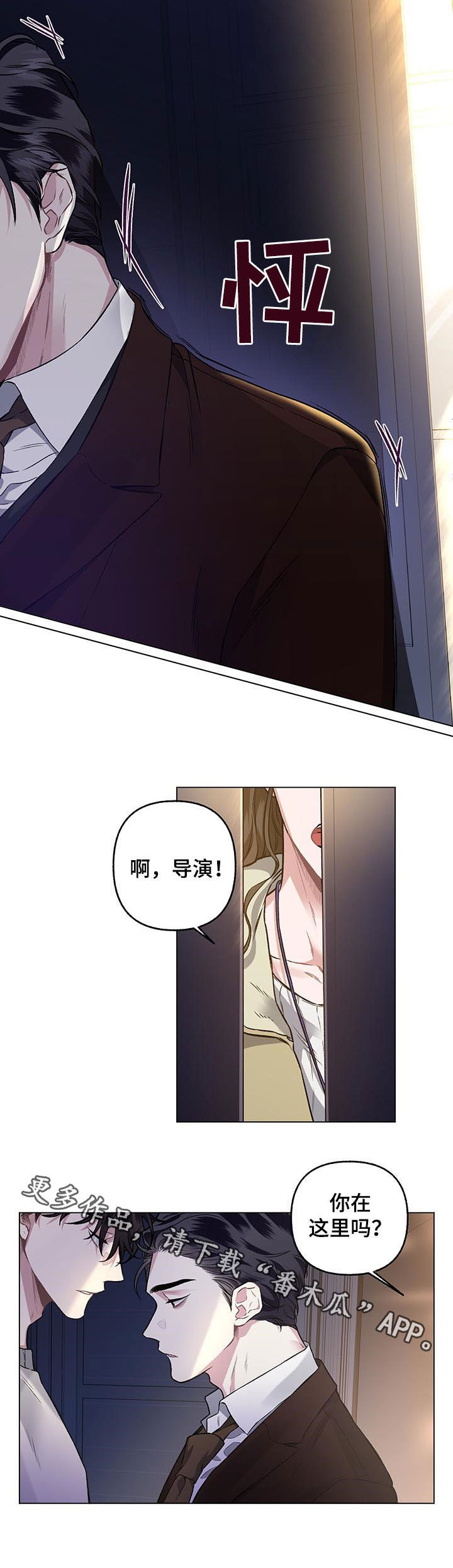 第74章：【第二季】绝望的事情9
