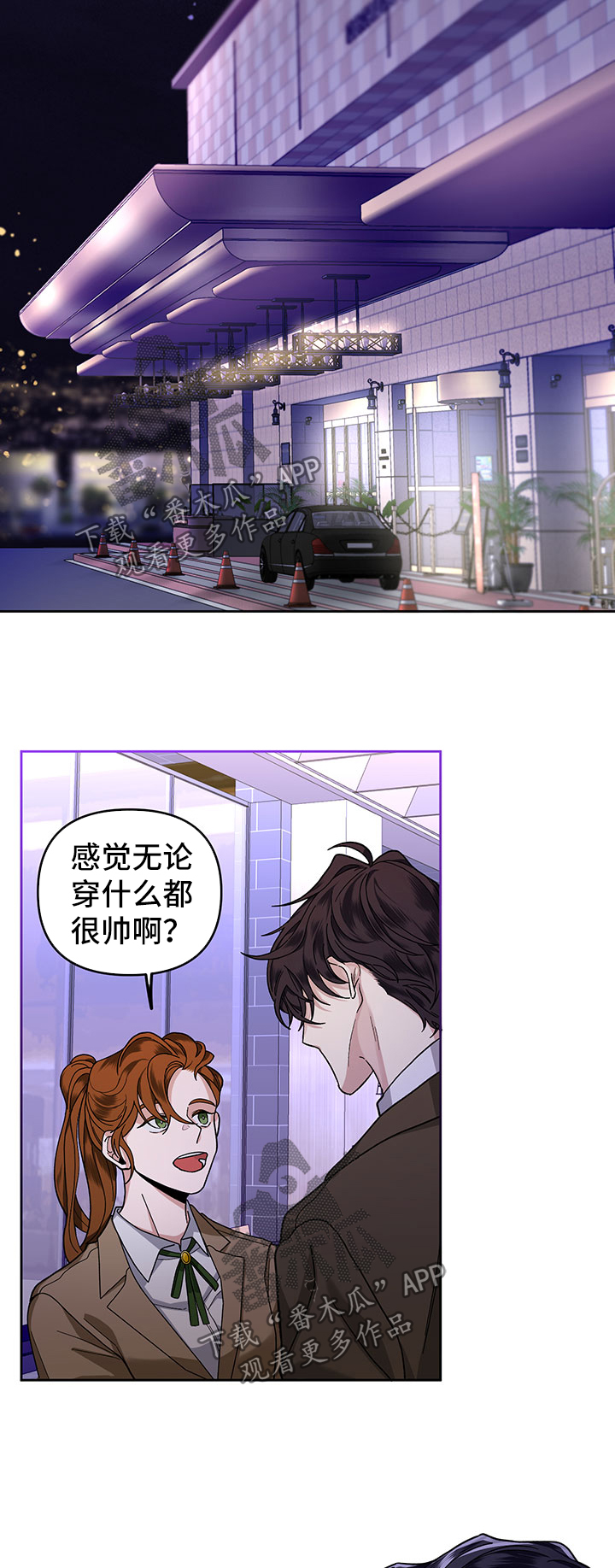 第24章：打赏2