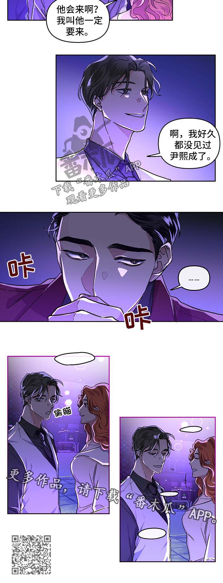 第22章：准备离婚11