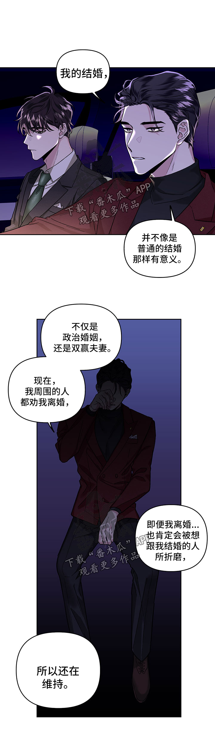 第25章：回忆1