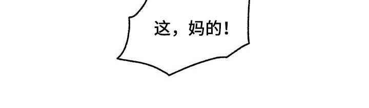 第106章：【番外】哀求9