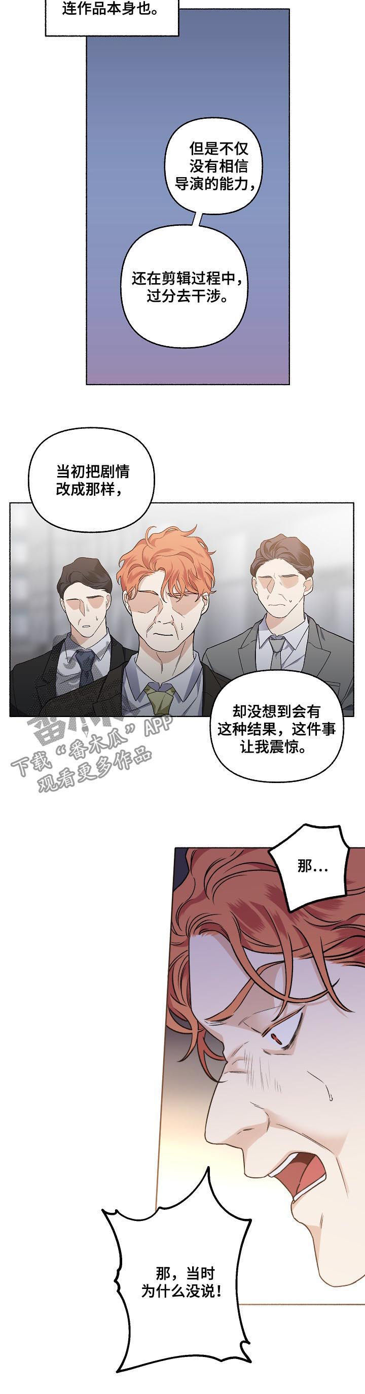第46章：酒味2