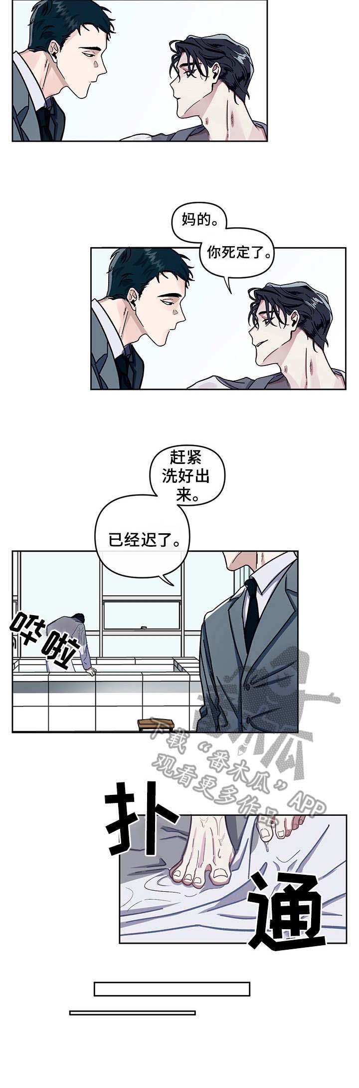 第3章：有一套7