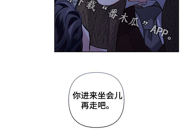 第83章：【第二季】邀请11