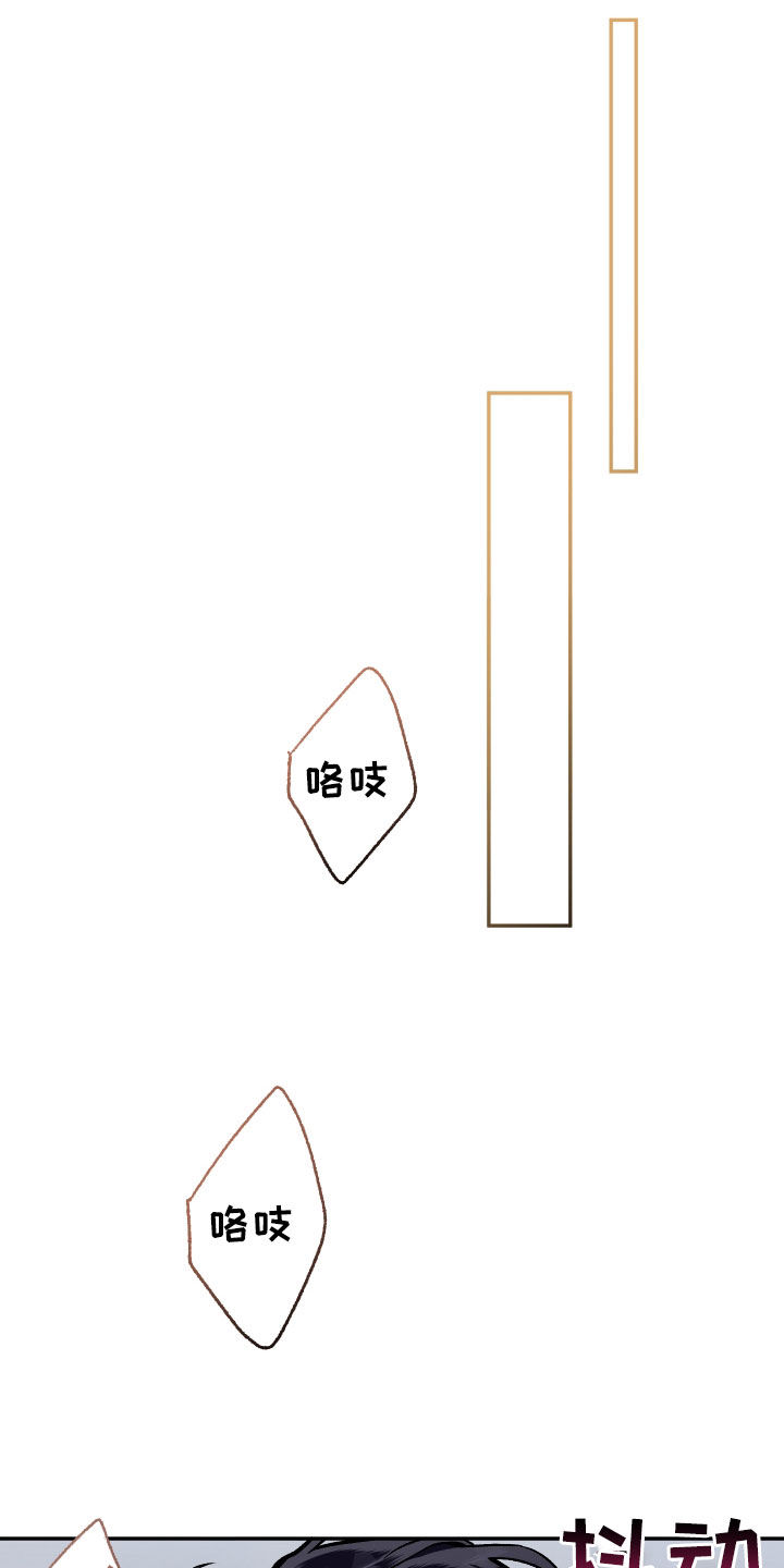 第124章：【番外】明明不行18