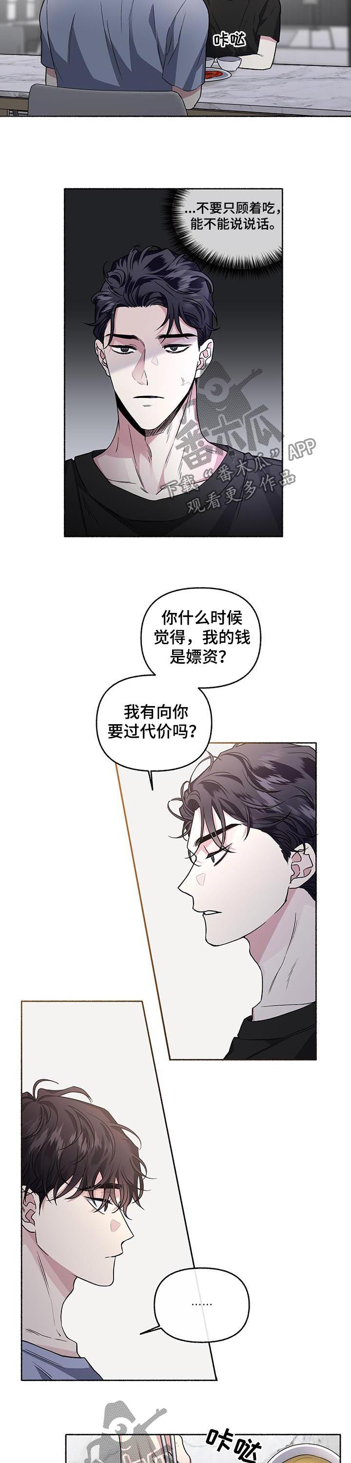 第62章：【第二季】做想做的事2