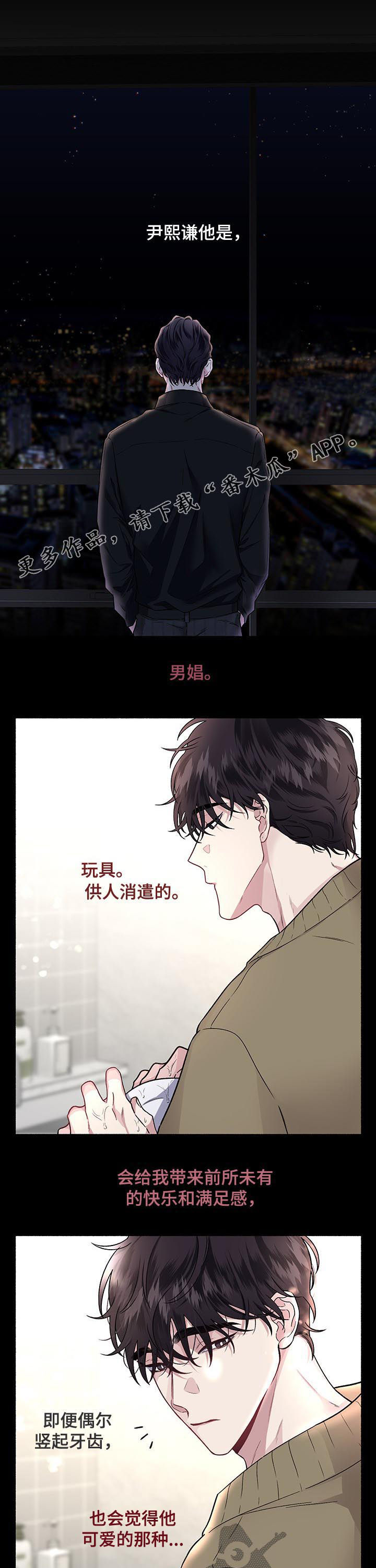 第40章：丢进精神病院0