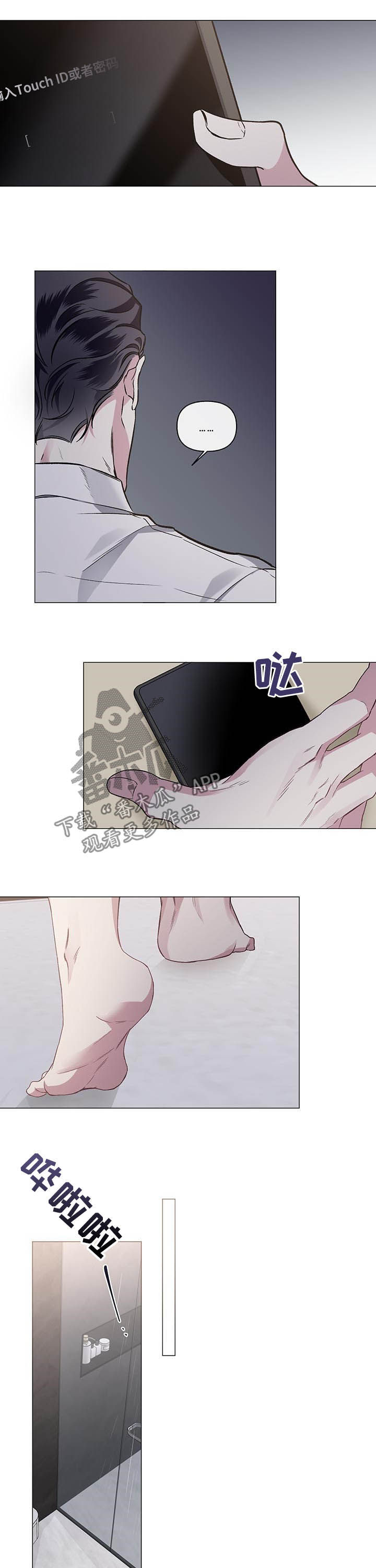 第78章：【第二季】出了问题5