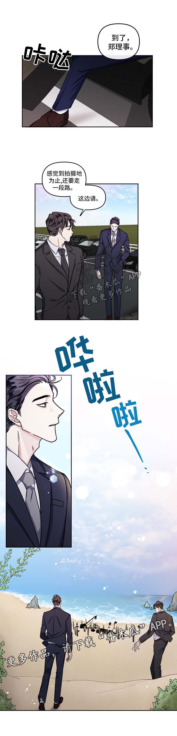第14章：探班0
