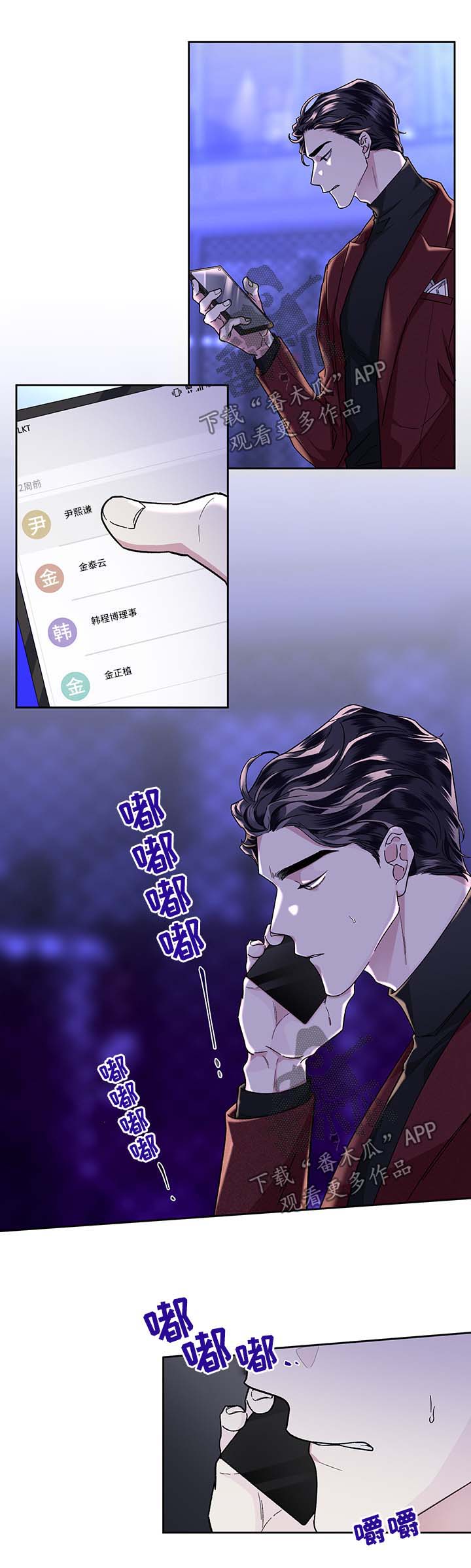 第23章：酒吧11