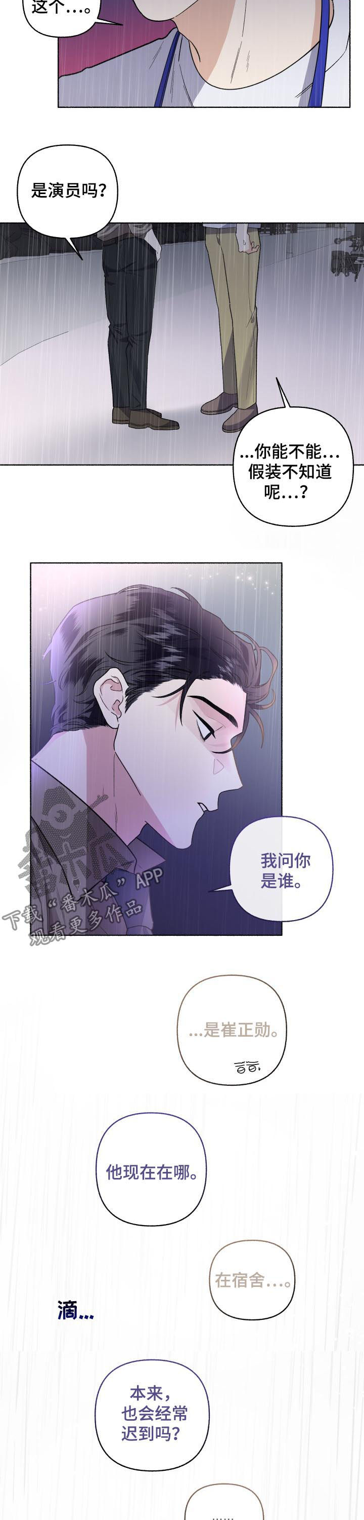 第52章：都叫过来1