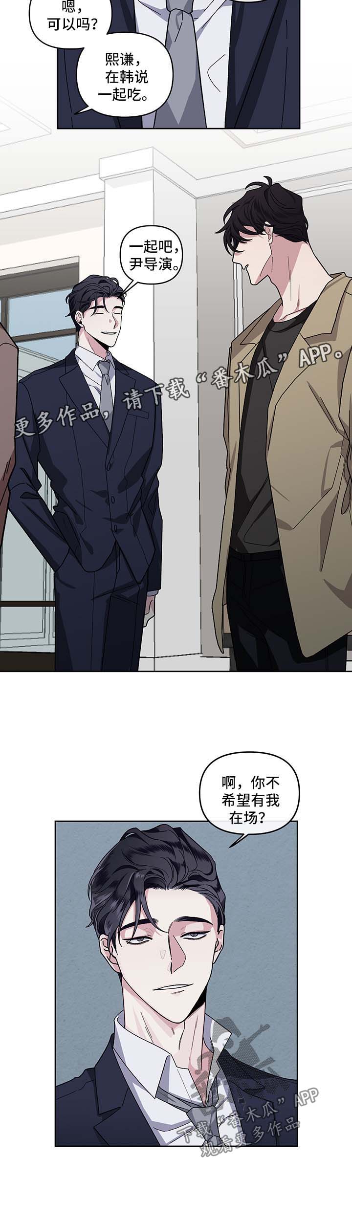 第19章：吃饭邀请15