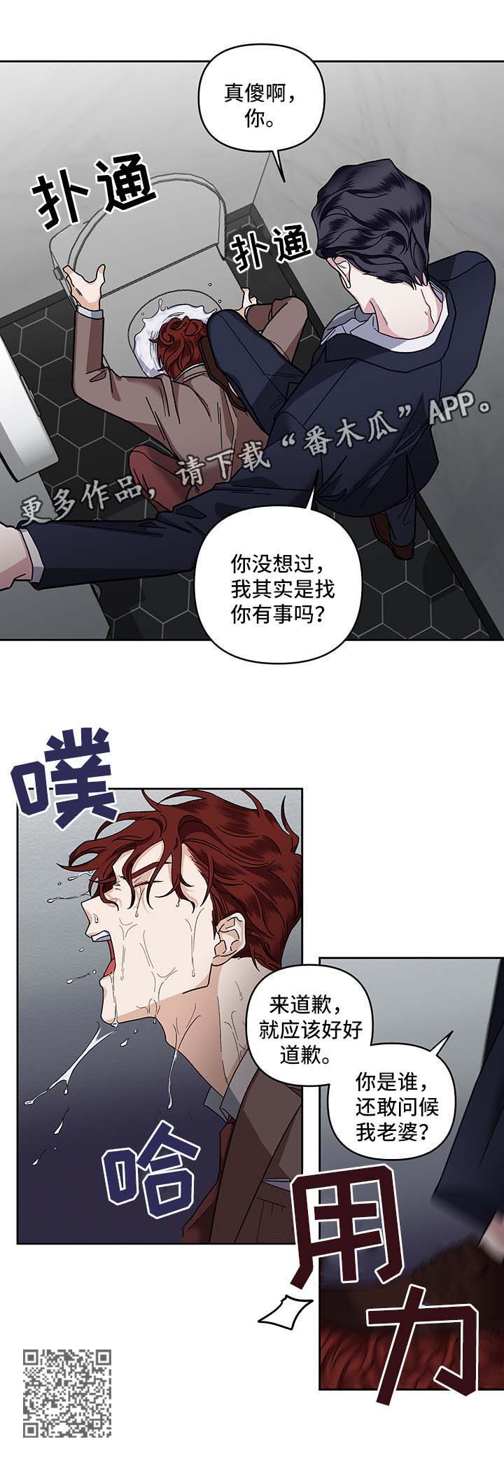第20章：教训13