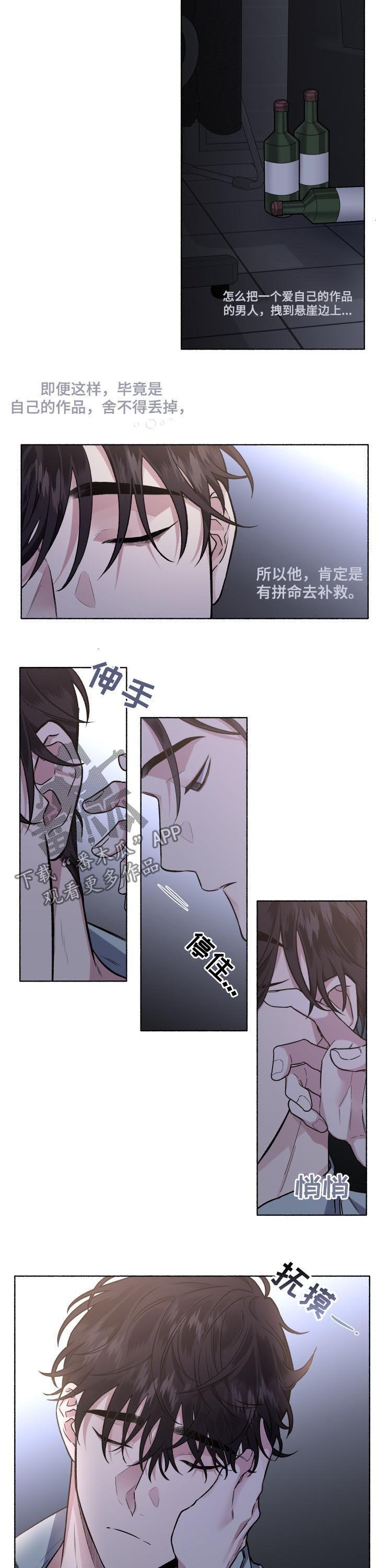 第47章：一直喜欢2