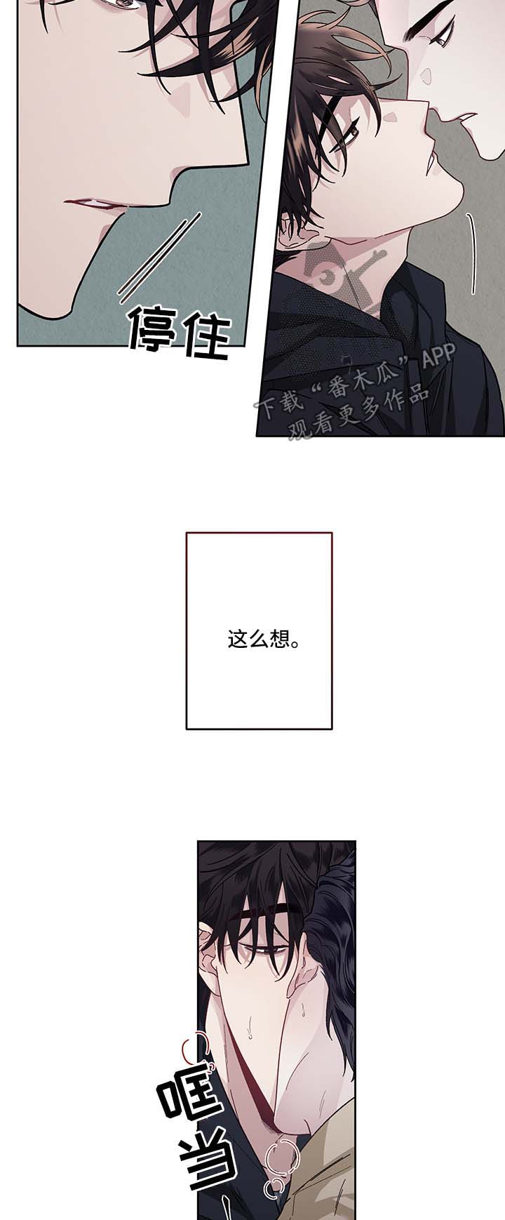 第27章：安慰你12