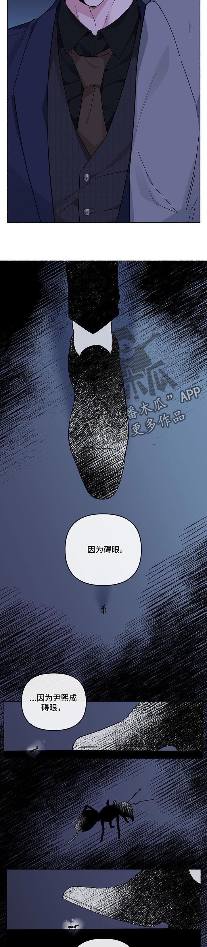 第38章：辩解11