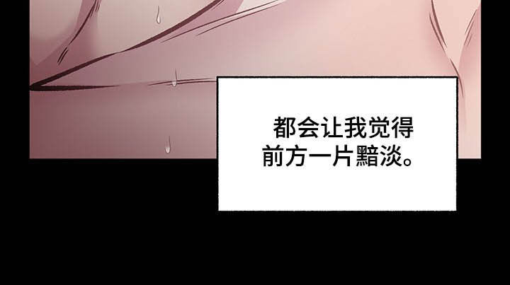 第100章：【番外】决心5