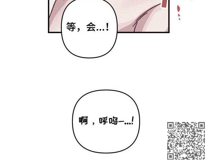 第28章：后戏8