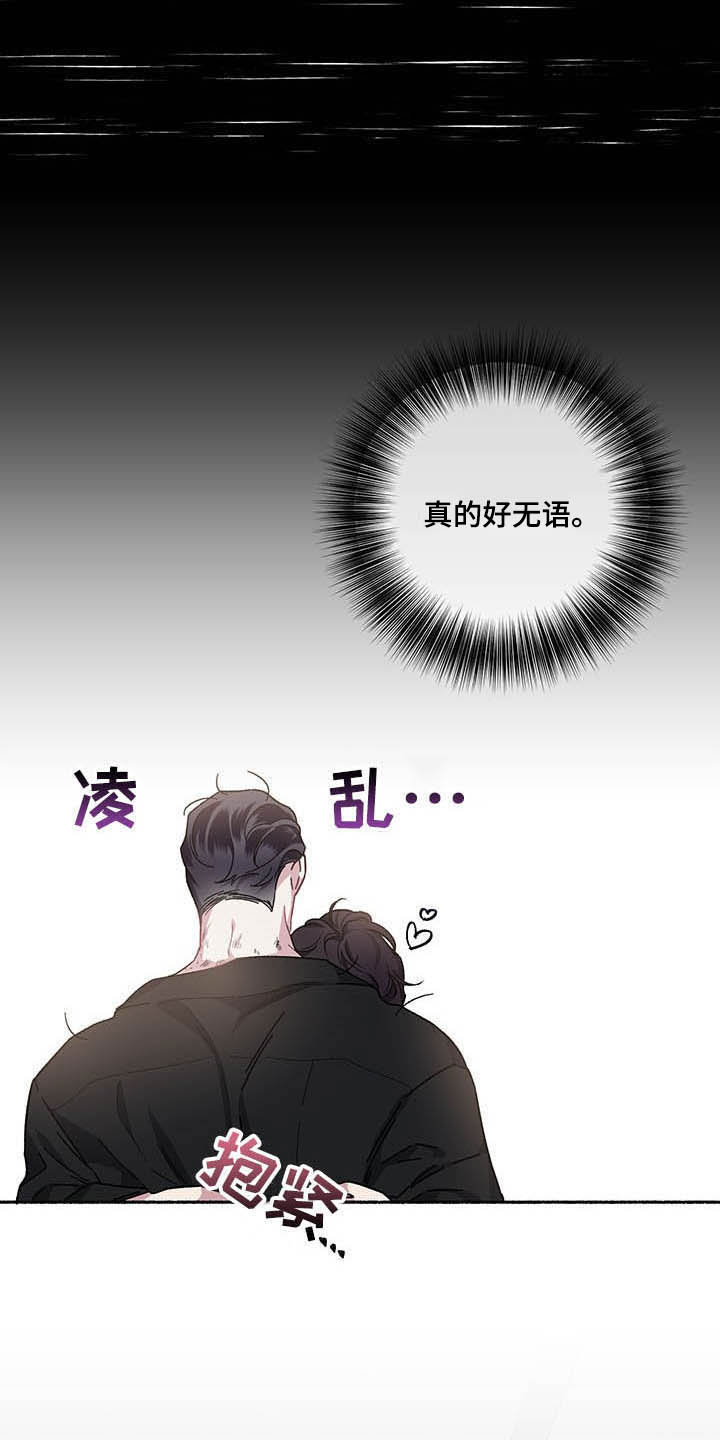 第108章：【番外】最想要的7