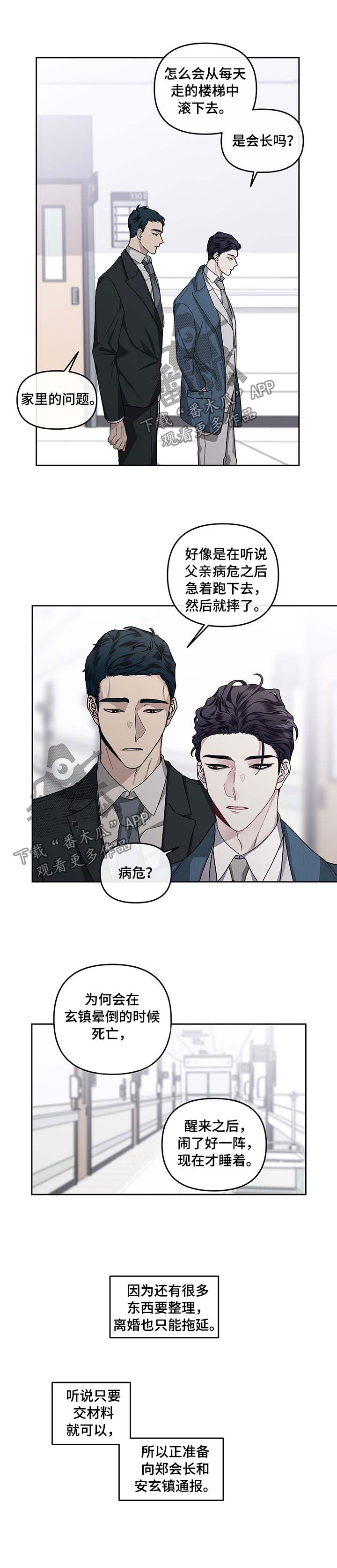 第32章：一气呵成0