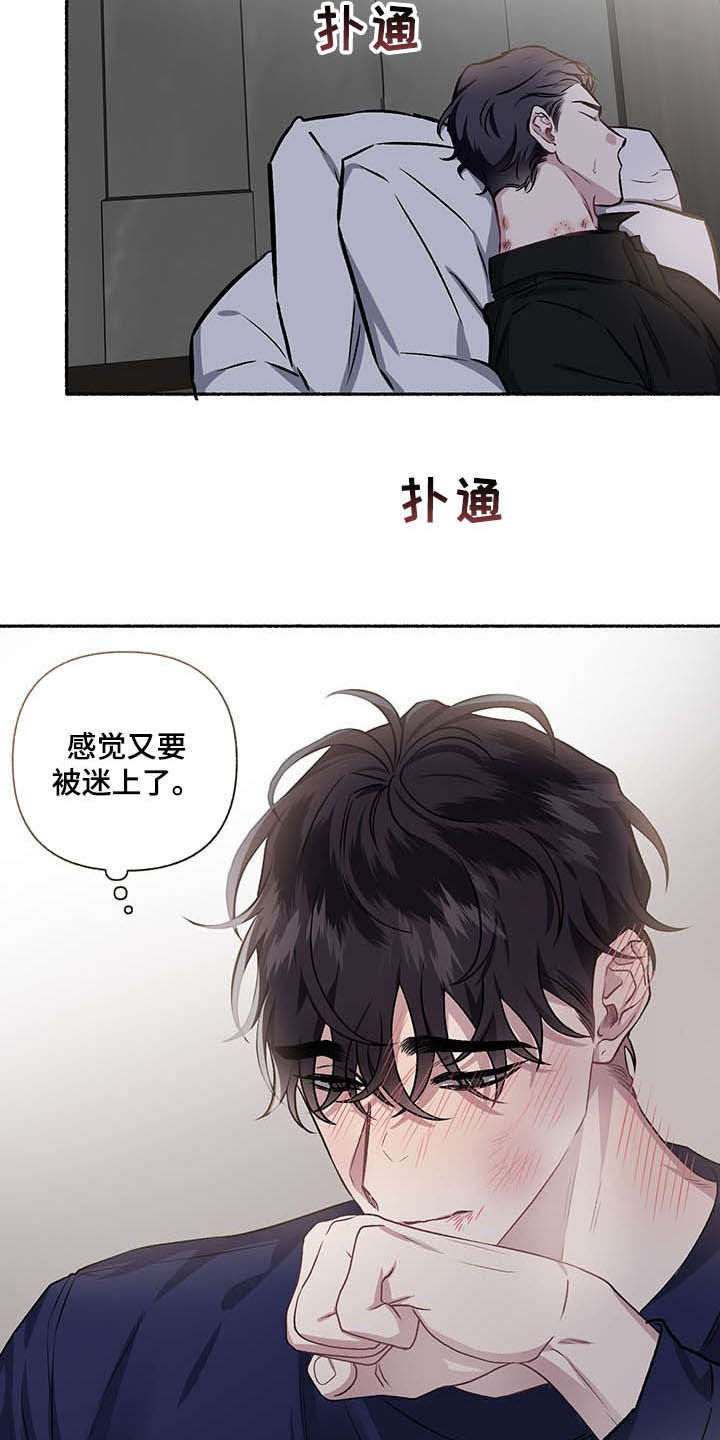 第108章：【番外】最想要的2