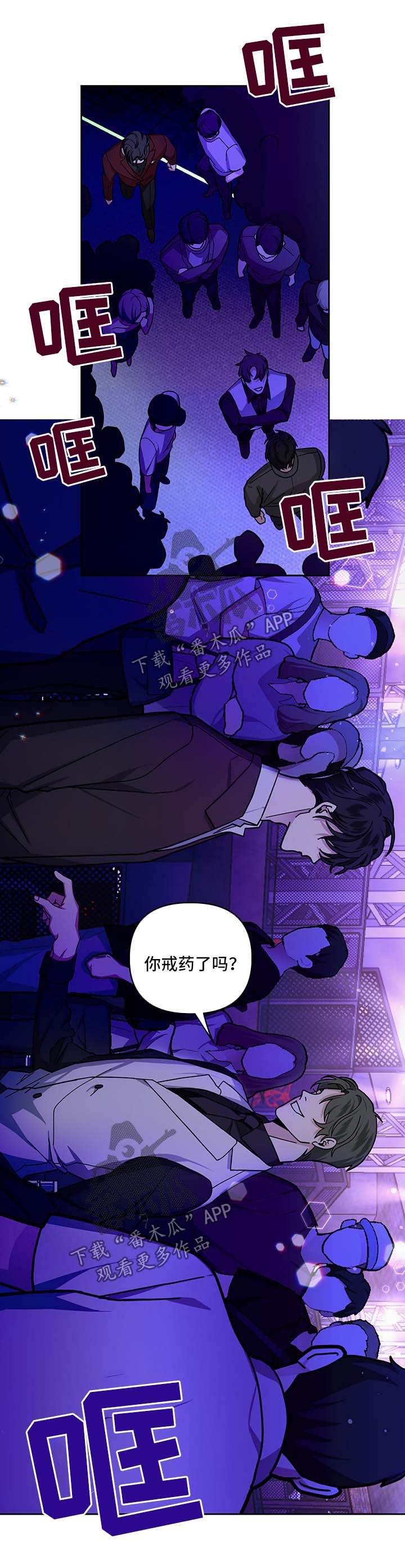 第23章：酒吧9