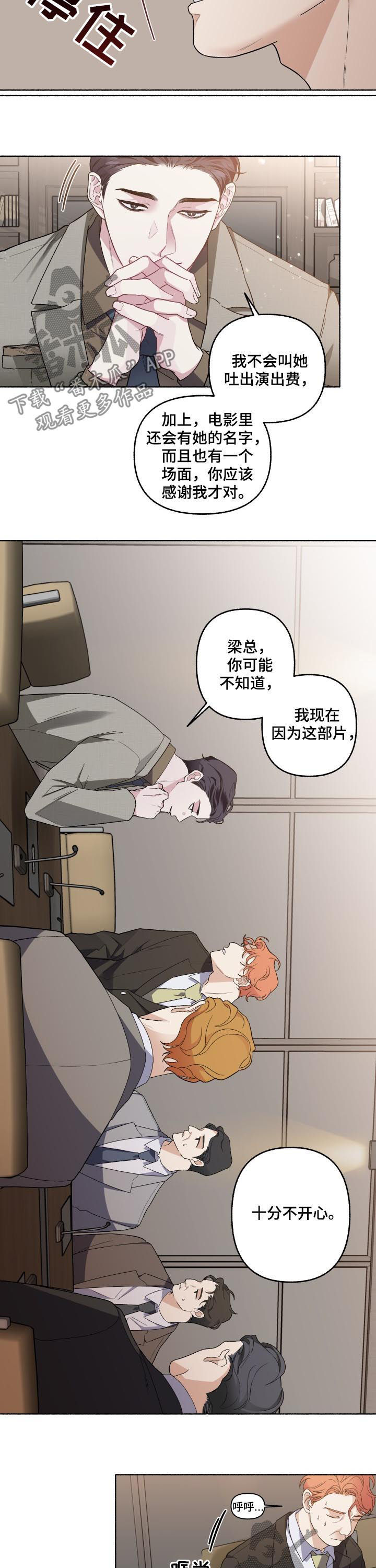 第48章：重新拍摄6