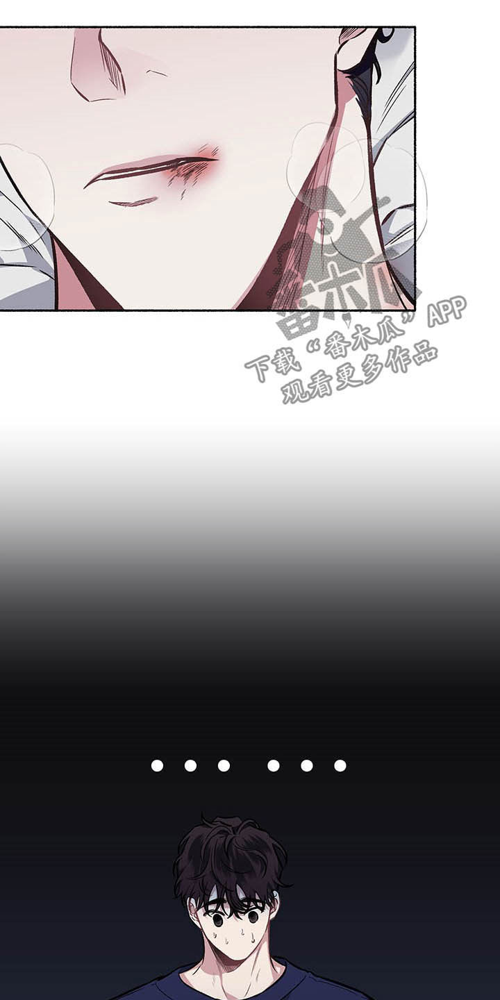 第107章：【番外】耳光6