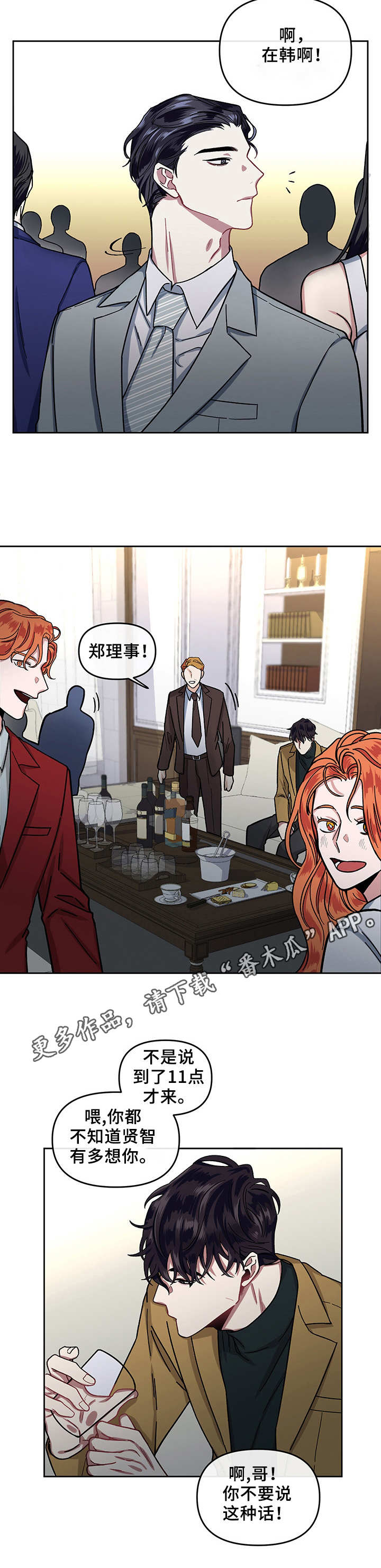 第9章：干劲十足5