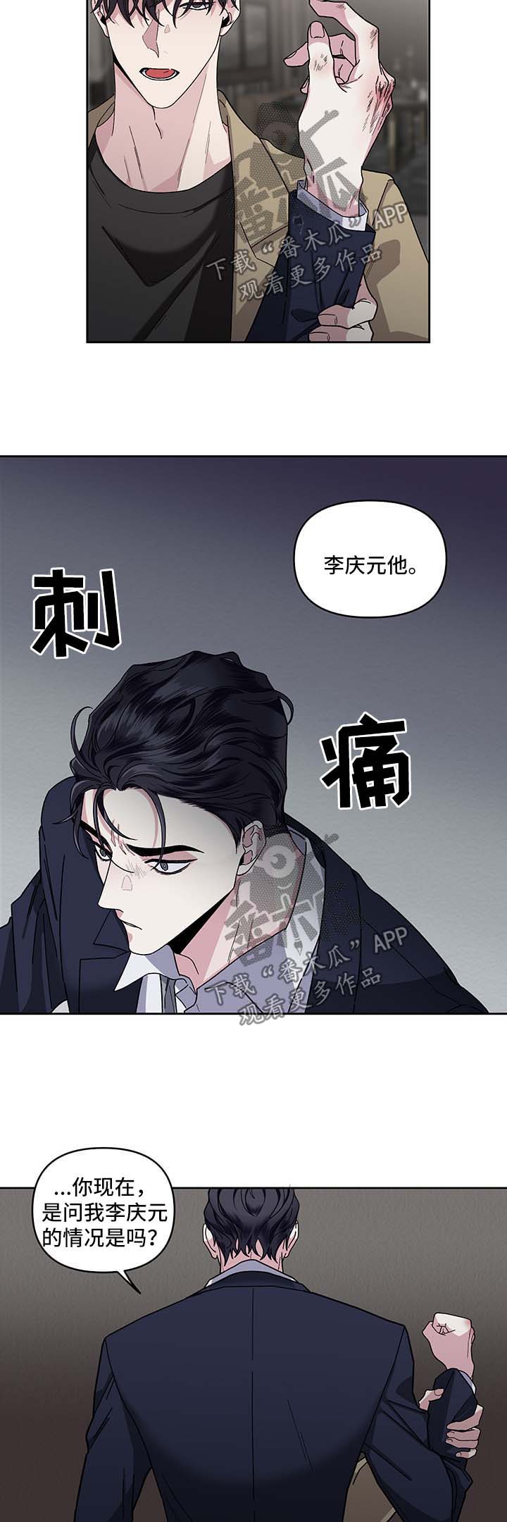 第21章：不能否认4